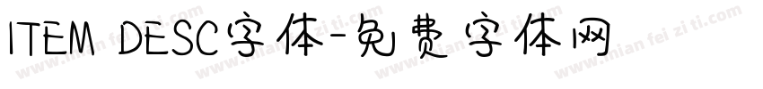 ITEM DESC字体字体转换